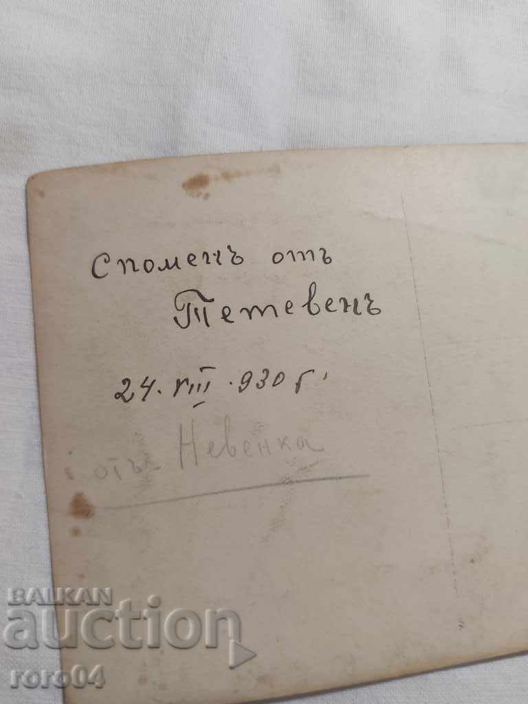 TETEVEN - 1930 - 7 TETEVEN - 1930 - 7