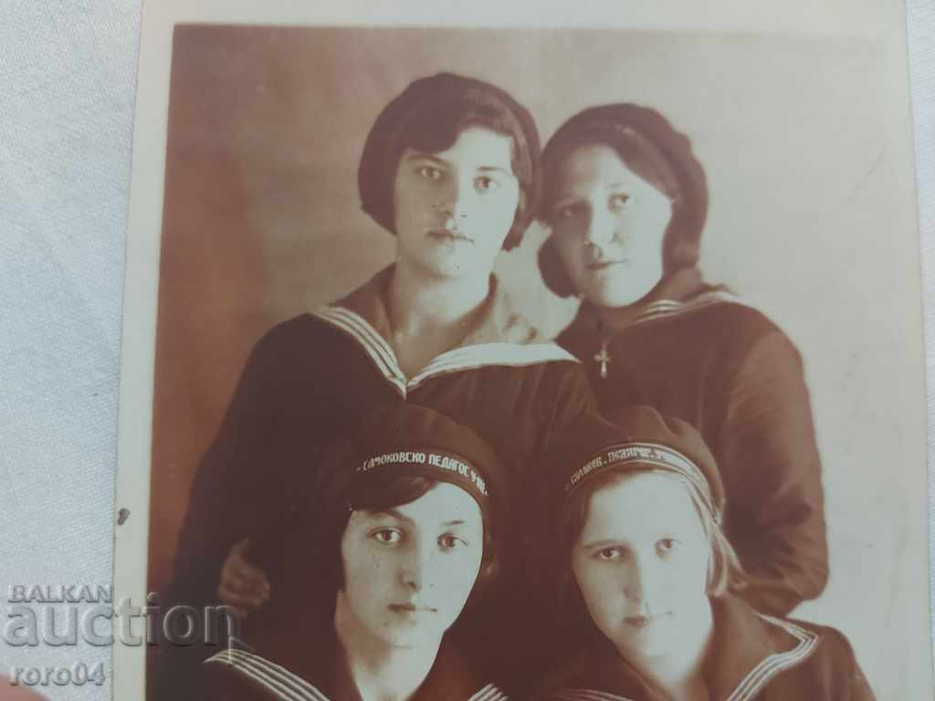 ΣΑΜΟΚΟΦ - 1932 - 5