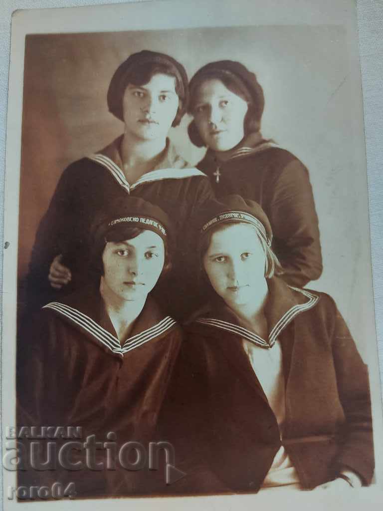 ΣΑΜΟΚΟΦ - 1932