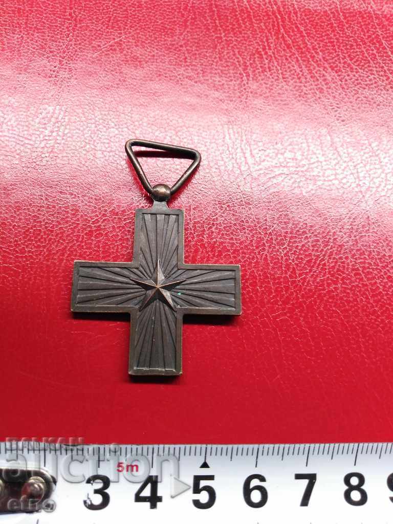 Auction ITALIAN ORDER, MEDAL, CROSS OF MILITARY CROATIA PSV, VSV Auction ITALIAN ORDER, MEDAL, CROSS OF MILITARY CROATIA PSV, VSV