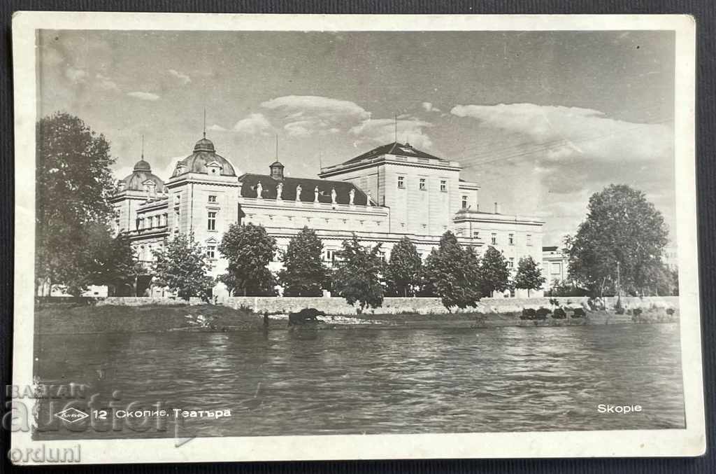 2286 Regatul Bulgariei Macedonia Skopje Teatrul Paskov 1940