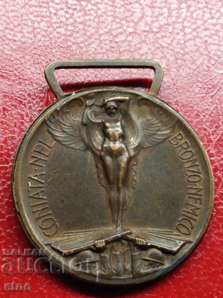 1915-1918, ITALIAN ORDER, MEDAL FOR MILITARY MERIT PSV, VSV with price 40.00 BGN | € 20.45 1915-1918, ITALIAN ORDER, MEDAL FOR MILITARY MERIT PSV, VSV with price 40.00 BGN | € 20.45
