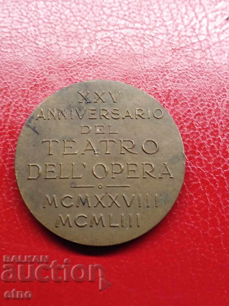 ΙΤΑΛΙΚΗ ΠΛΑΚΑ με τιμή 40.00 BGN | € 20.45 ΙΤΑΛΙΚΗ ΠΛΑΚΑ με τιμή 40.00 BGN | € 20.45