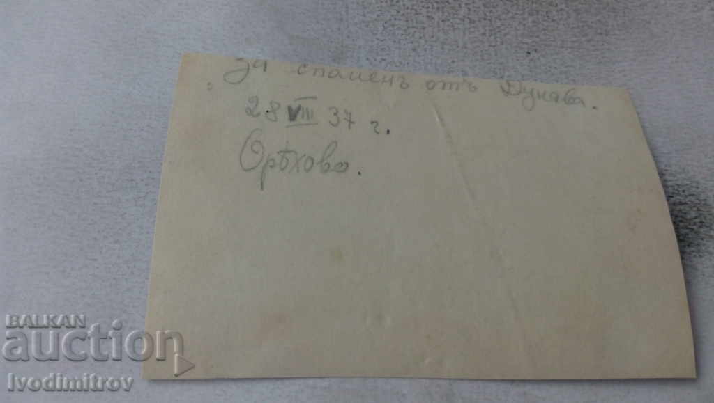 Photo Oryahovo Company along the Danube River 1937 with price 2.35 BGN | € 1.20