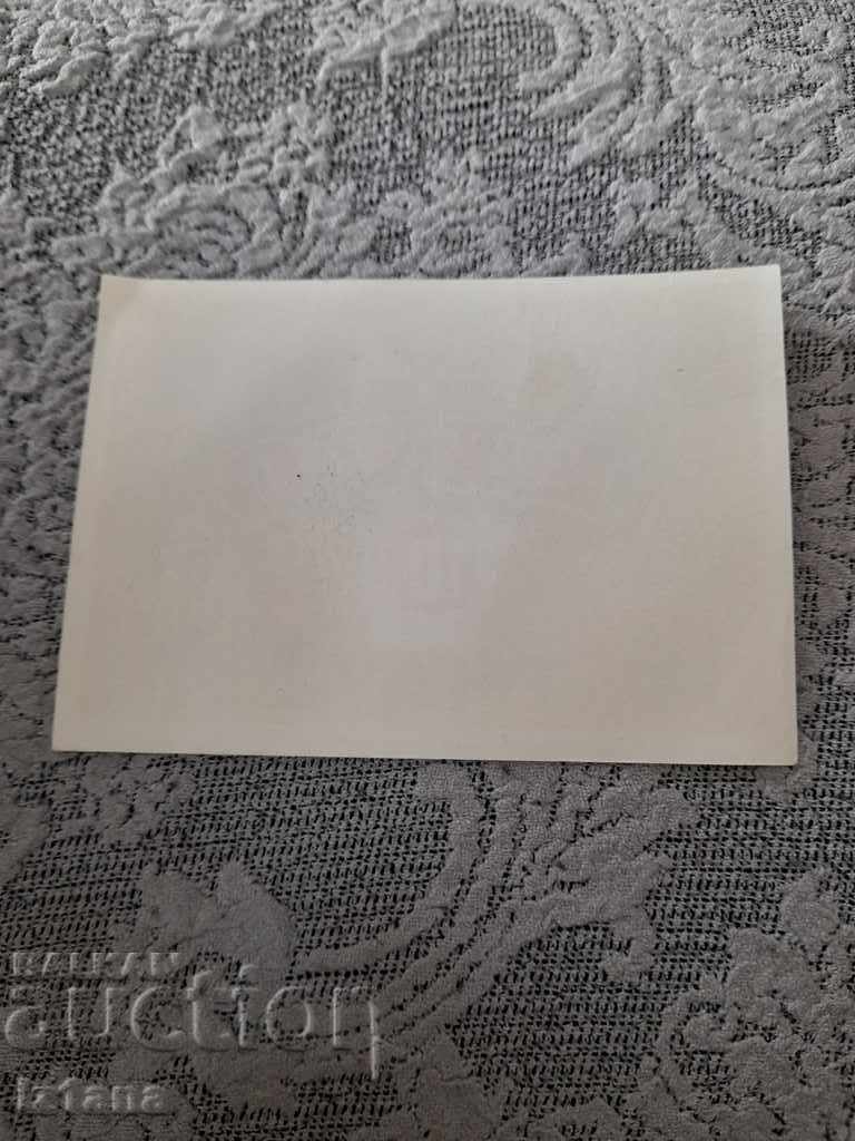 Etichetă de bere, bere Tmave cu preț 10.00 BGN | € 5.11