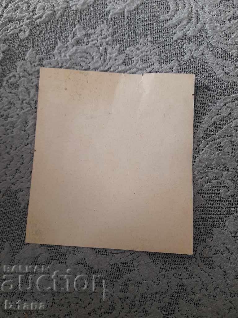 Etiquette Rum Tuzemski with price 10.00 BGN | € 5.11 Etiquette Rum Tuzemski with price 10.00 BGN | € 5.11