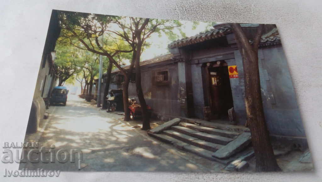 Καρτ ποστάλ Beijing Hutong 7