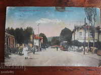 OLD CARD KNYAZHEVO 1918