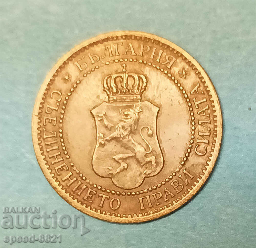 2 Stotinki 1912 Bronze Coin Bulgaria with price 5.00 BGN | € 2.56 2 Stotinki 1912 Bronze Coin Bulgaria with price 5.00 BGN | € 2.56