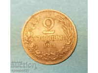 Moneda de 2 stotinki 1912 Bulgaria