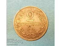 2 stotinki 1912 monedă de bronz Bulgaria