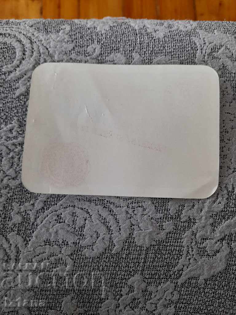 Beer label, Breznak beer with price 10.00 BGN | € 5.11