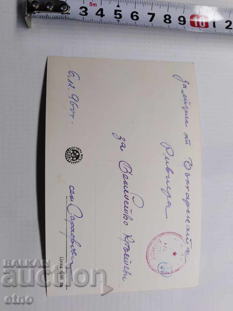 Delivery of PK -DEVIN 1960 Delivery of PK -DEVIN 1960