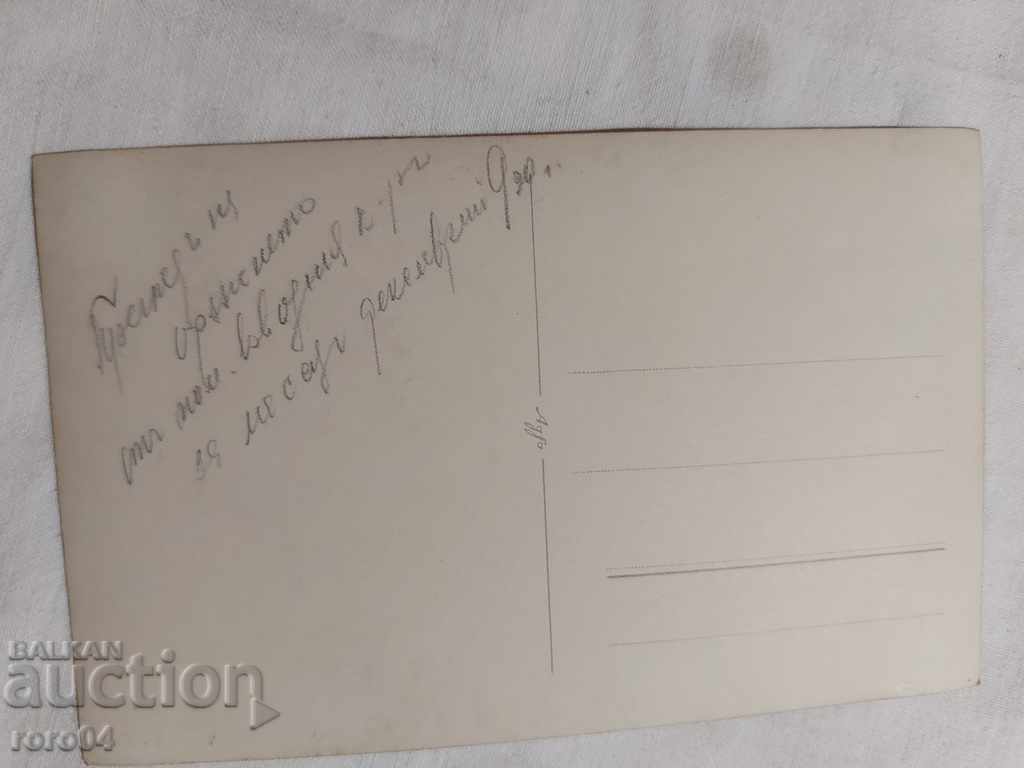 ΤΟΥΦΕΚΙΑ - ΤΣΑΝΤΕΣ - ΓΥΨΙΚΕΣ ΔΙΟΙΚΗΤΕΣ - Β' Π.Π - 7 ΤΟΥΦΕΚΙΑ - ΤΣΑΝΤΕΣ - ΓΥΨΙΚΕΣ ΔΙΟΙΚΗΤΕΣ - Β' Π.Π - 7