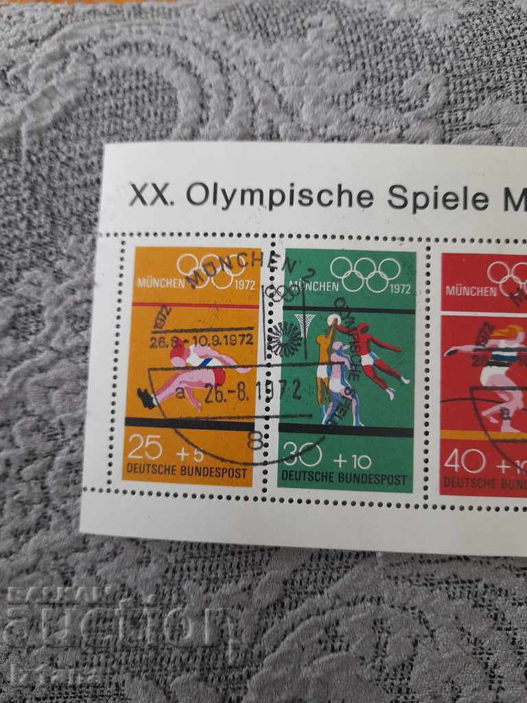 Postage stamps Munich 1972 Olympic Games with price 30.00 BGN | € 15.34 Postage stamps Munich 1972 Olympic Games with price 30.00 BGN | € 15.34