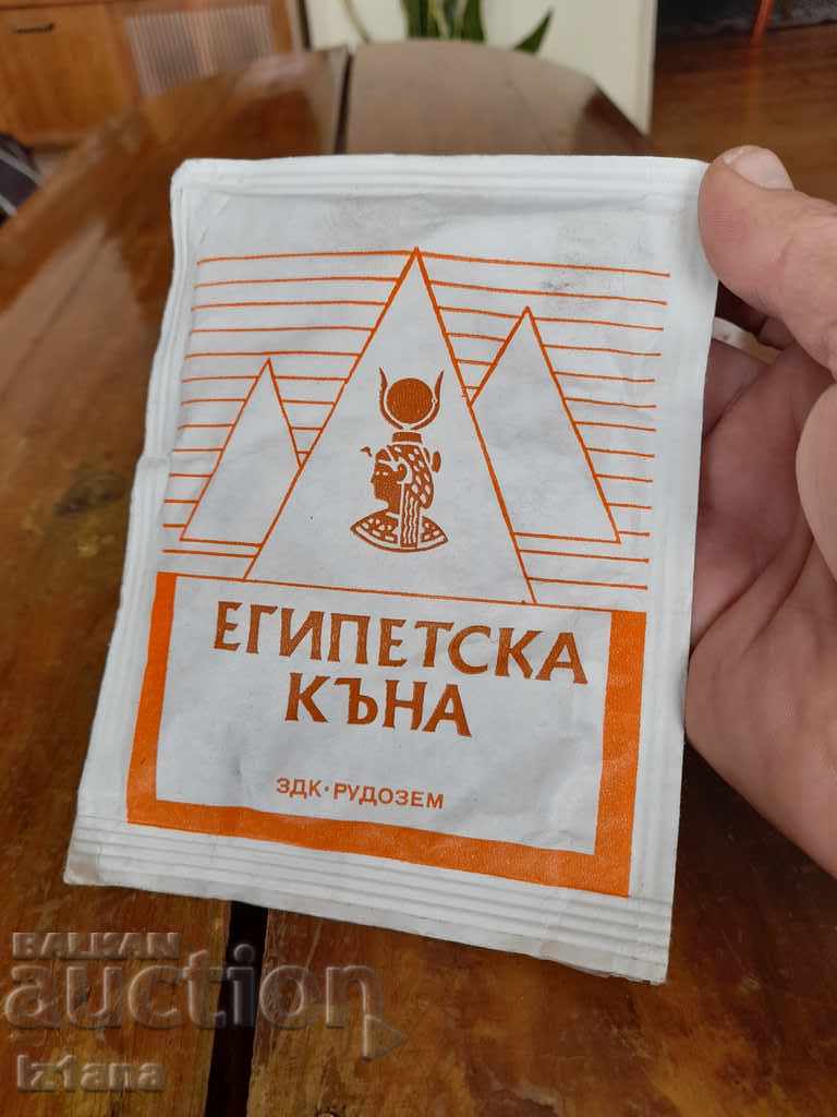 Henna egipteană antică cu preț 20.00 BGN | € 10.23