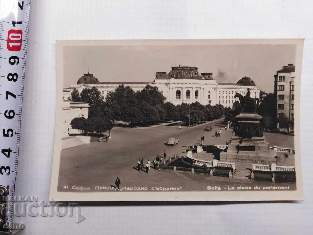 Old postcard-Sofia, National Assembly