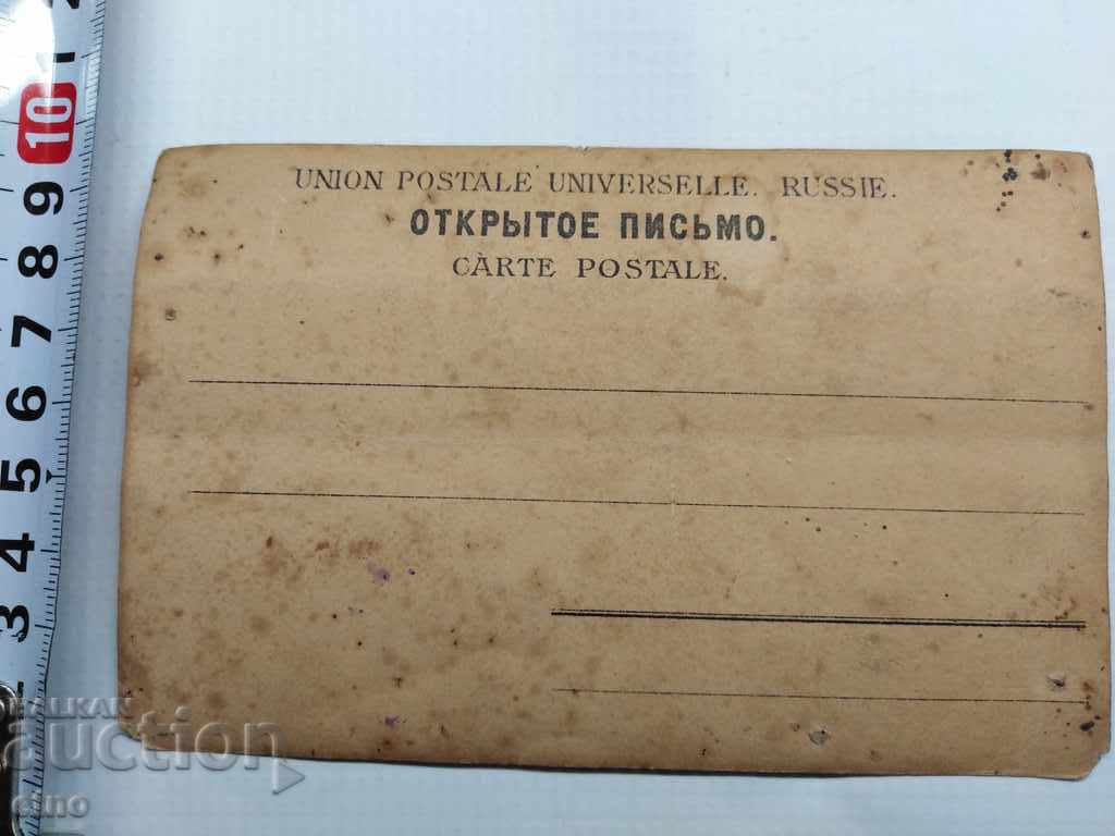 Auction Old photo, ROYAL RUSSIA, CITY LADIES, HAT Auction Old photo, ROYAL RUSSIA, CITY LADIES, HAT