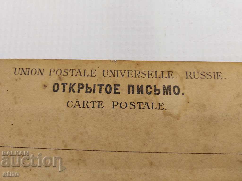 Delivery of Old photo, ROYAL RUSSIA, CITY LADIES, HAT Delivery of Old photo, ROYAL RUSSIA, CITY LADIES, HAT