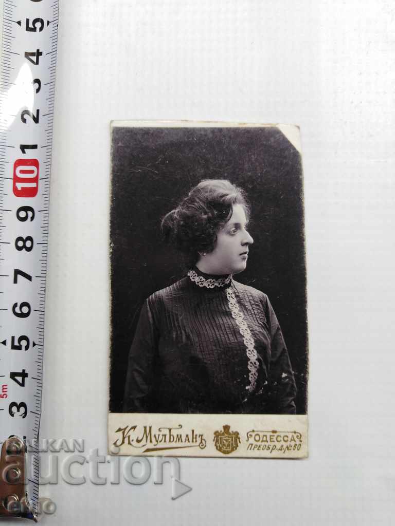 OLD PICTURE CARDBOARD, ROYAL RUSSIA, CITY LADY, ODESSA with price 20.00 BGN | € 10.23