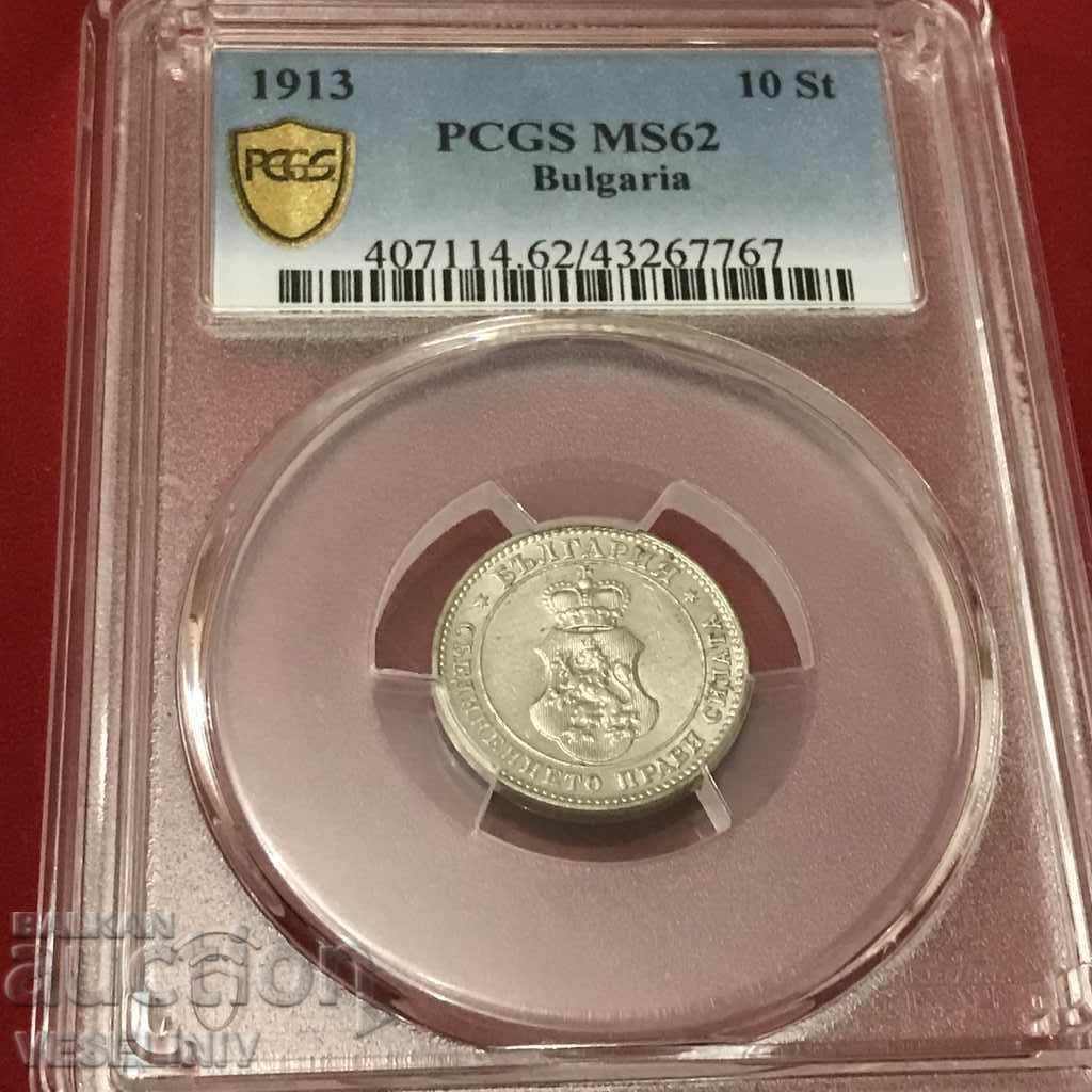 Auction  10 HUNDREDS 1913 MS 62