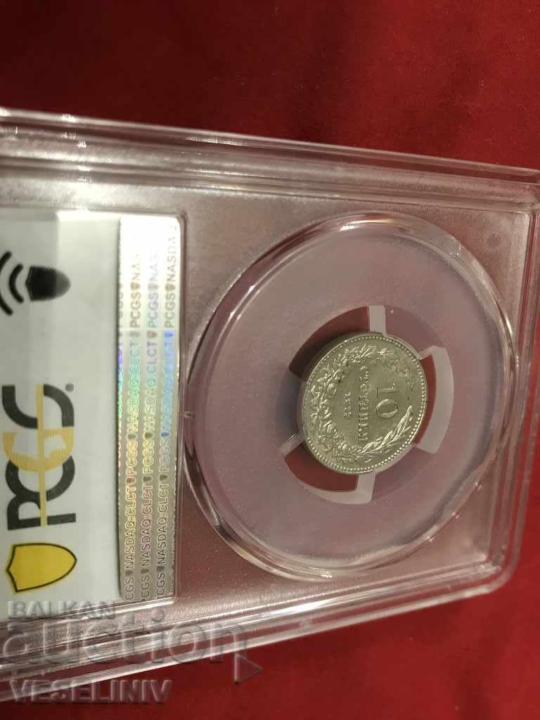 10 HUNDREDS 1913 MS 62 - 5