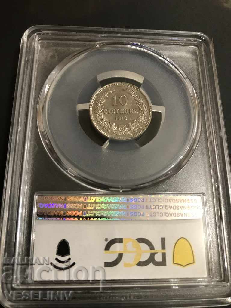 10 HUNDREDS 1913 MS 62