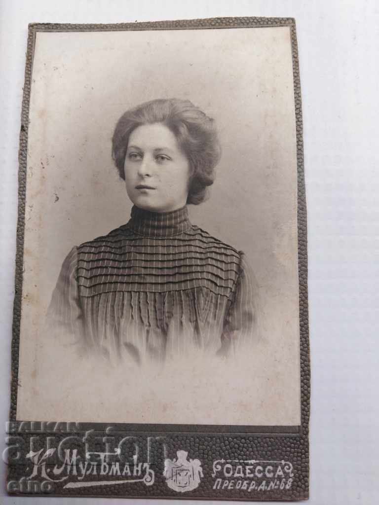 OLD PICTURE CARDBOARD, ROYAL RUSSIA, CITY LADY, ODESSA with price 20.00 BGN | € 10.23 OLD PICTURE CARDBOARD, ROYAL RUSSIA, CITY LADY, ODESSA with price 20.00 BGN | € 10.23