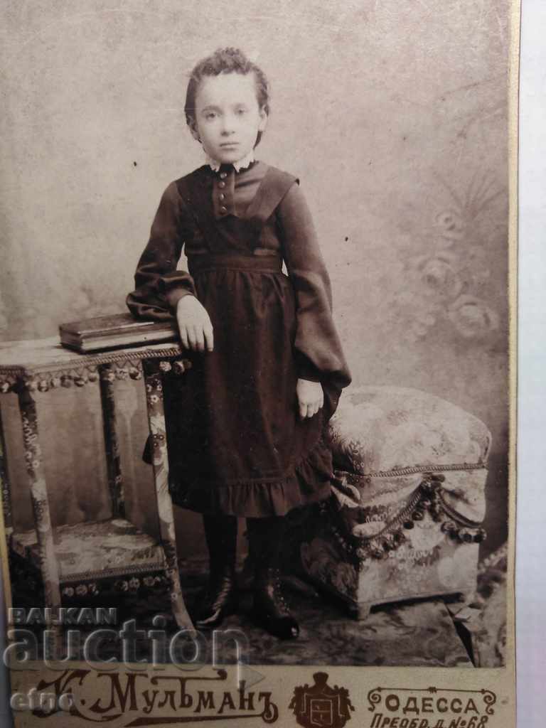 OLD PICTURE CARDBOARD, Tsarist RUSSIA, CITY LADY, ODESSA, furniture with price 50.00 BGN | € 25.56 OLD PICTURE CARDBOARD, Tsarist RUSSIA, CITY LADY, ODESSA, furniture with price 50.00 BGN | € 25.56