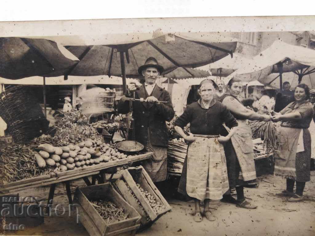 OLD ROYAL PHOTO - MARKET, BIT, SCALE with price 25.00 BGN | € 12.78