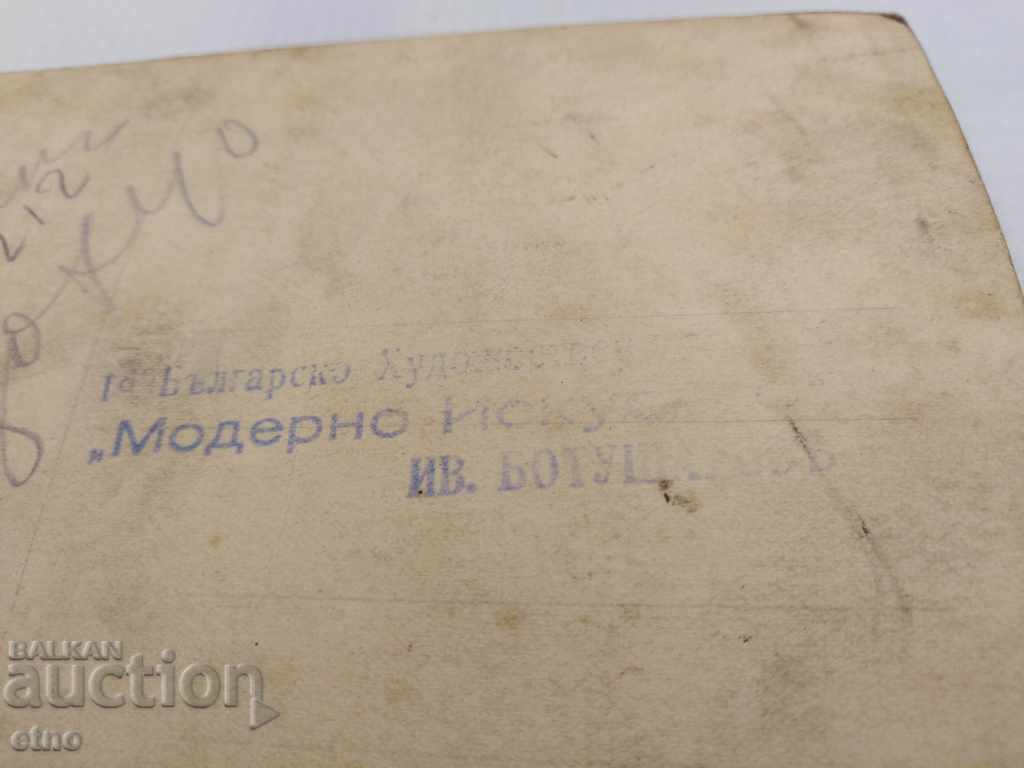 Delivery of OLD ROYAL PHOTO - MARKET, BIT, SCALE