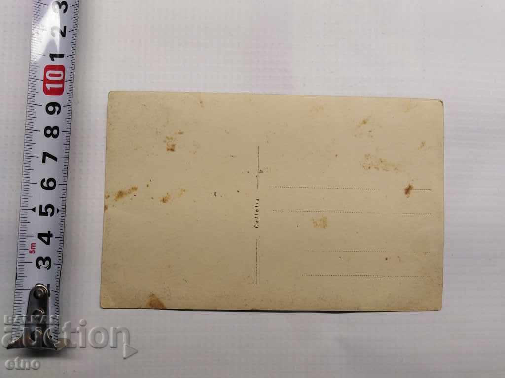 Delivery of OLD ROYAL PHOTO - factory, press, industry Delivery of OLD ROYAL PHOTO - factory, press, industry