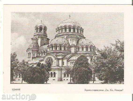 Card Bulgaria Sofia Catedrala Alexander Nevsky 3 *