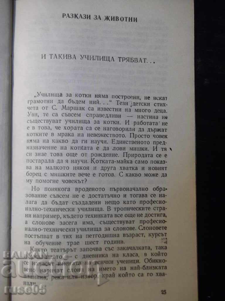 Book "Formula with Supplement - Richard Hazling" - 30 p. - 6 Book "Formula with Supplement - Richard Hazling" - 30 p. - 6