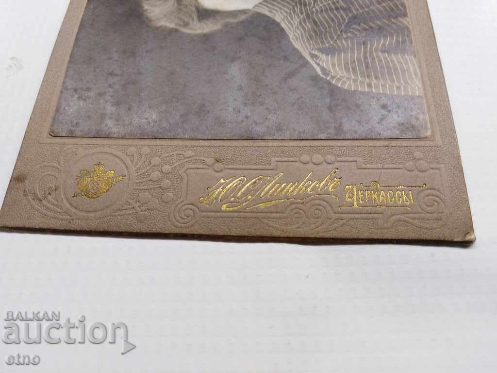 1906 OLD PICTURE CARDBOARD, TSARAL RUSSIA, CITY LADY, CHERKASY with price 30.00 BGN | € 15.34
