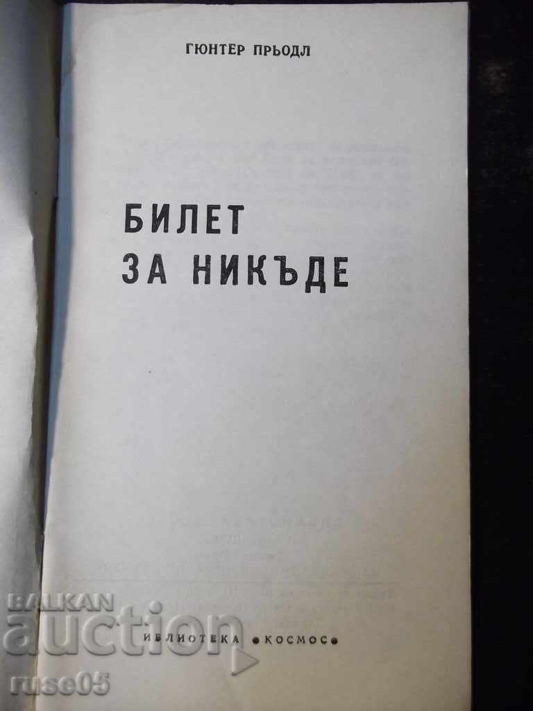 Book "Ticket to Nowhere - Günther Prödl" - 30 p. with price 4.00 BGN | € 2.05 Book "Ticket to Nowhere - Günther Prödl" - 30 p. with price 4.00 BGN | € 2.05