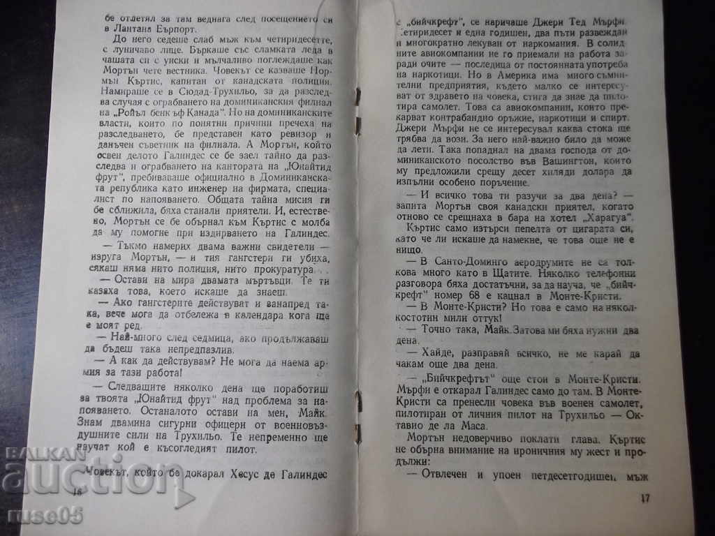 Book "Ticket to Nowhere - Günther Prödl" - 30 p. - 5 Book "Ticket to Nowhere - Günther Prödl" - 30 p. - 5