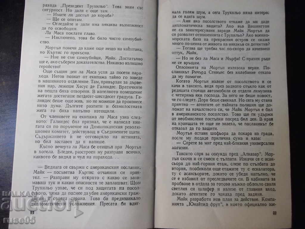 Book "Ticket to Nowhere - Günther Prödl" - 30 p. - 6 Book "Ticket to Nowhere - Günther Prödl" - 30 p. - 6