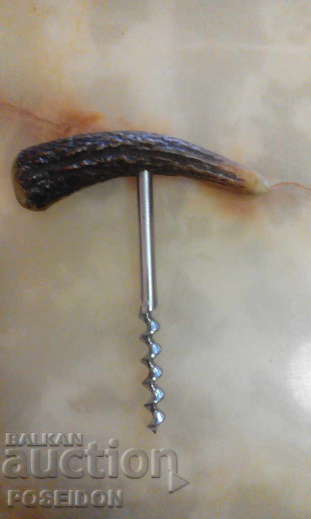 CORKSCREW with price 45.00 BGN | € 23.01 CORKSCREW with price 45.00 BGN | € 23.01