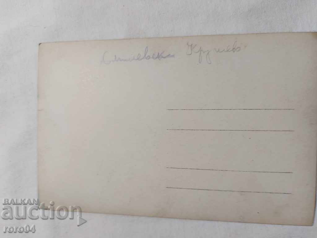 MACEDONIAN COSTUME - KRUSHEVO - 5 MACEDONIAN COSTUME - KRUSHEVO - 5