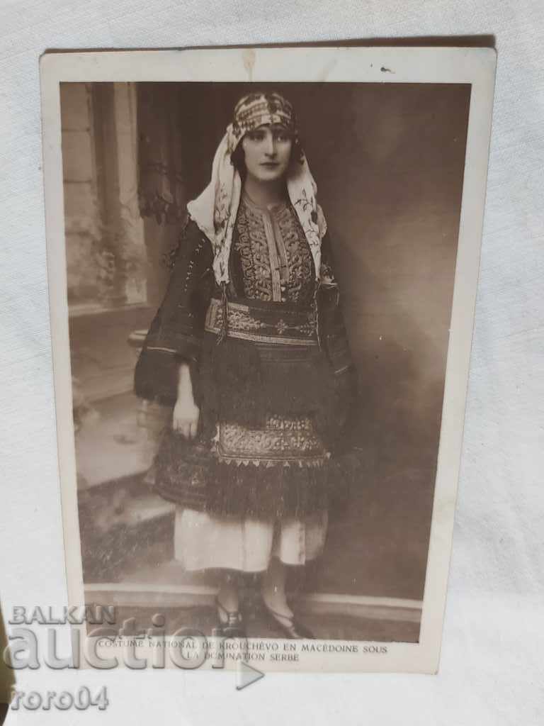 MACEDONIAN COSTUME - KRUSHEVO - 7 MACEDONIAN COSTUME - KRUSHEVO - 7