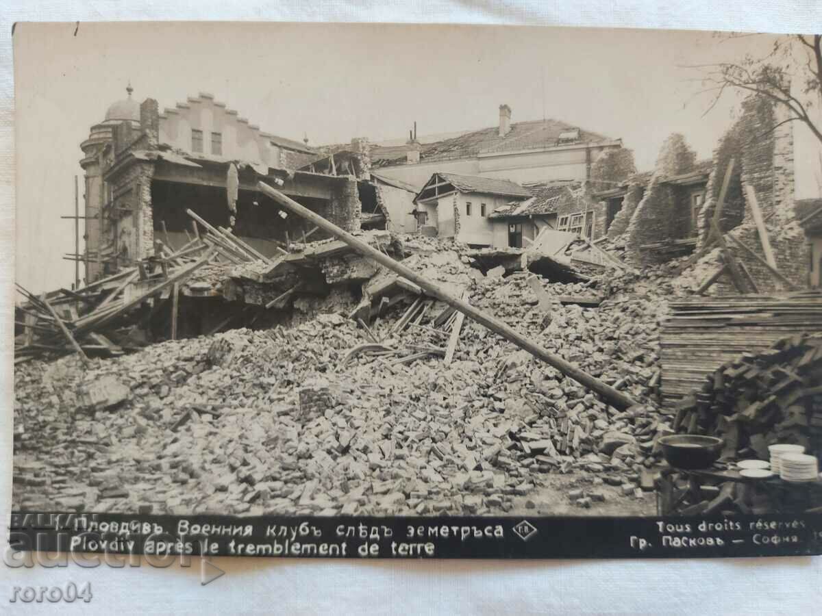 MACEDONIAN COSTUME - SMILEVO - 5 MACEDONIAN COSTUME - SMILEVO - 5