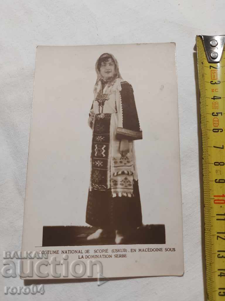 MACEDONIAN COSTUME - SKOPJE with price 31.50 BGN | € 16.11 MACEDONIAN COSTUME - SKOPJE with price 31.50 BGN | € 16.11