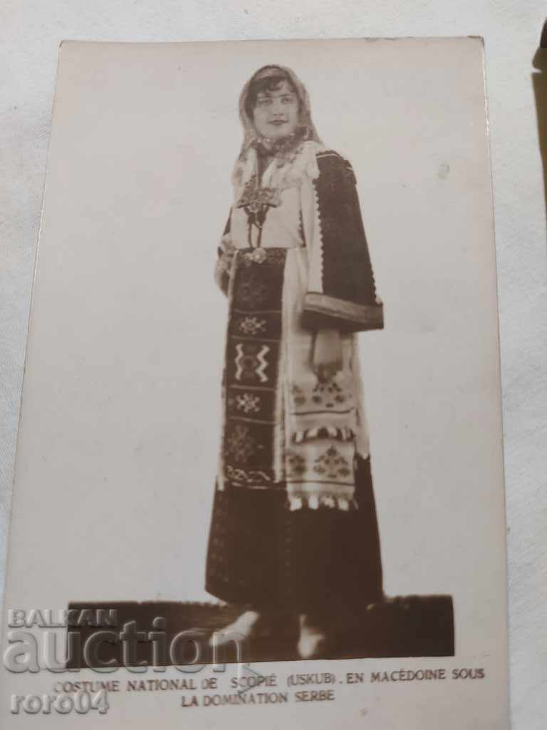Delivery of MACEDONIAN COSTUME - SKOPJE Delivery of MACEDONIAN COSTUME - SKOPJE