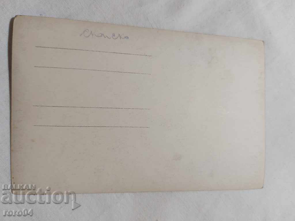 MACEDONIAN COSTUME - SKOPJE - 5 MACEDONIAN COSTUME - SKOPJE - 5