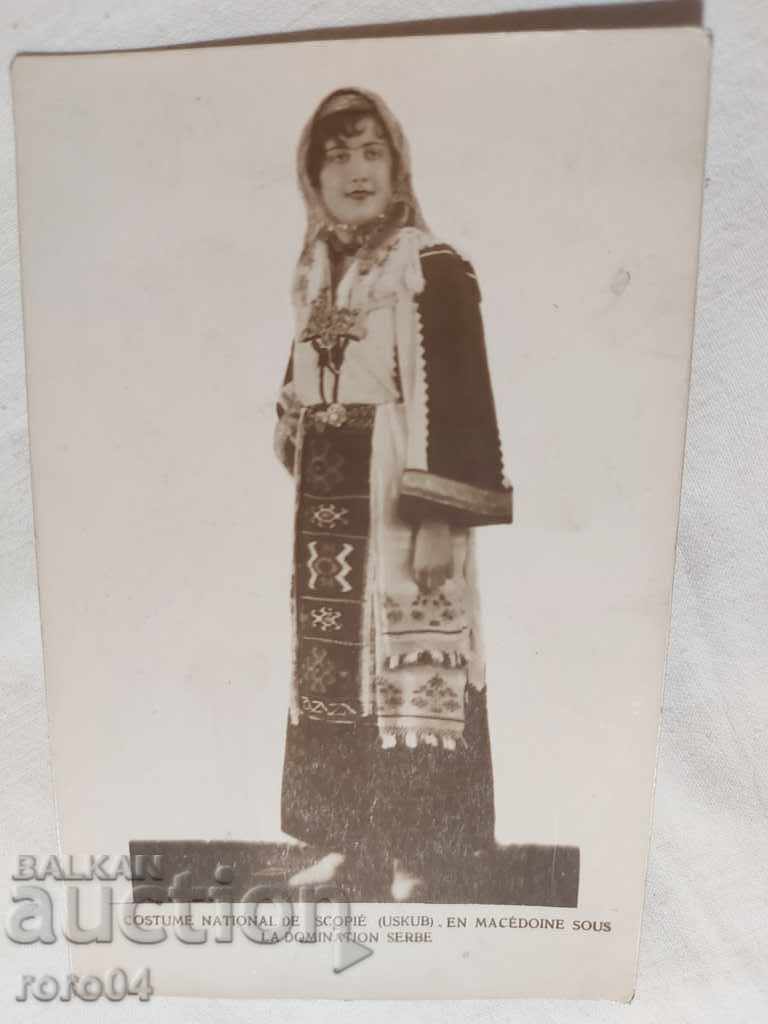 MACEDONIAN COSTUME - SKOPJE - 7 MACEDONIAN COSTUME - SKOPJE - 7