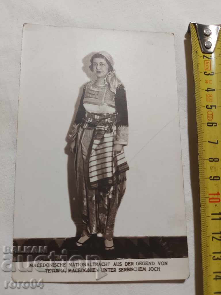 MACEDONIAN COSTUME - TETOVO with price 31.50 BGN | € 16.11 MACEDONIAN COSTUME - TETOVO with price 31.50 BGN | € 16.11