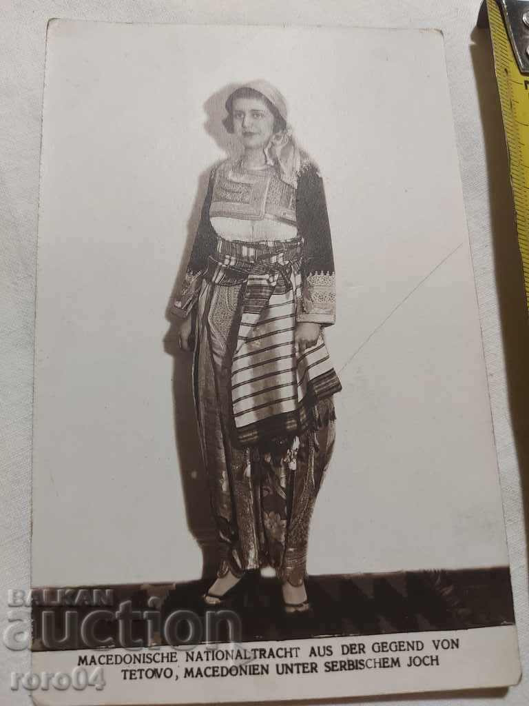 Delivery of MACEDONIAN COSTUME - TETOVO Delivery of MACEDONIAN COSTUME - TETOVO