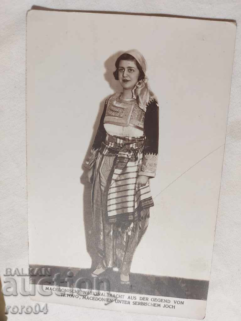 MACEDONIAN COSTUME - TETOVO - 6 MACEDONIAN COSTUME - TETOVO - 6