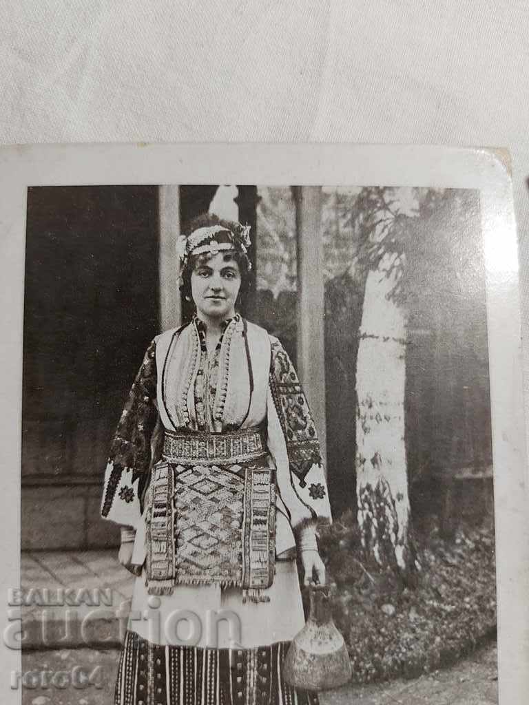 Auction MACEDONIAN COSTUME - KUMANOVO Auction MACEDONIAN COSTUME - KUMANOVO